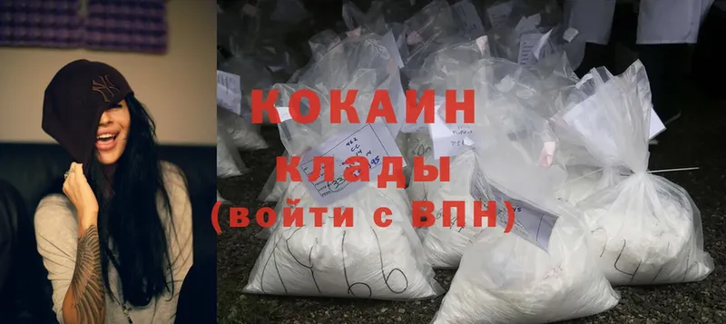 KRAKEN рабочий сайт  Урус-Мартан  Cocaine 98% 