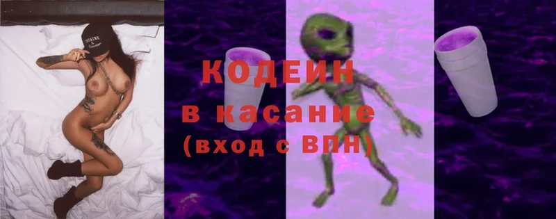 Кодеин Purple Drank  Урус-Мартан 